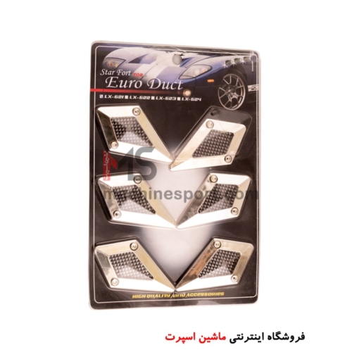دریچه تزیینی گلگیر یا کاپوت لوزی شکل