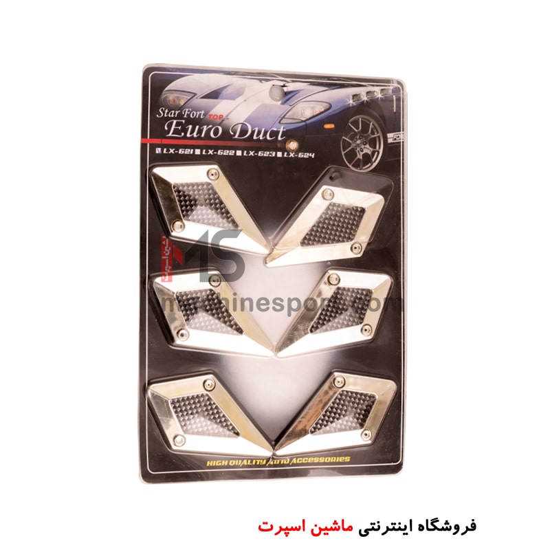 ring-6-min دریچه تزیینی گلگیر یا کاپوت لوزی شکل