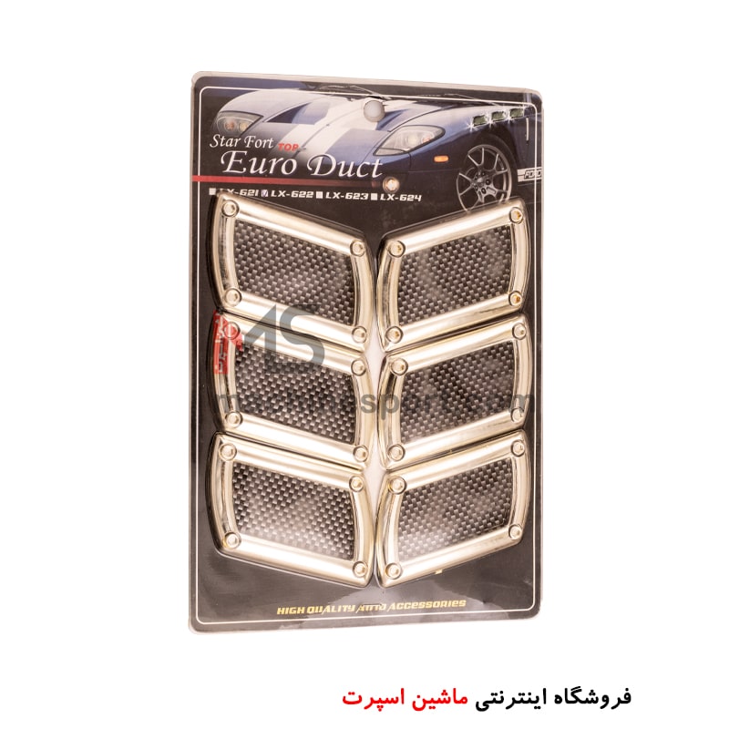 ring-8-min دریچه تزیینی گلگیر یا کاپوت ذوزنقه ای شکل