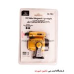 چراغ سیار فندکی