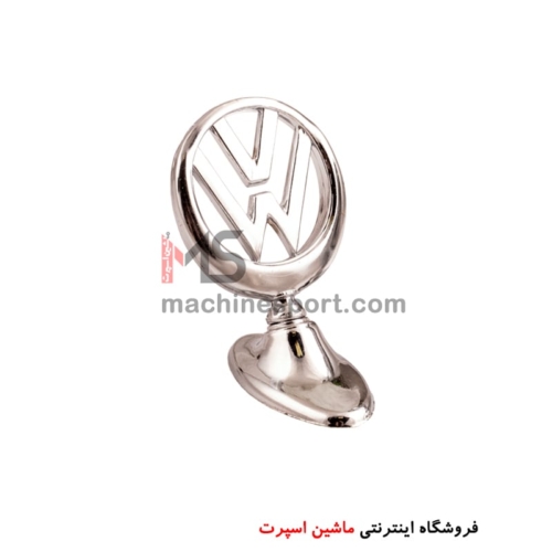 آرم ایستاده روی کاپوت فولکس واگن