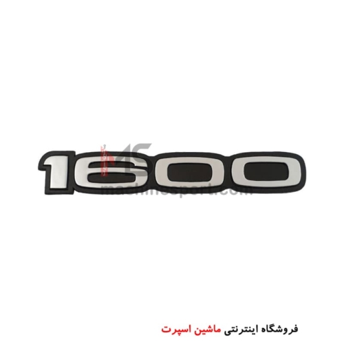 آرم نوشته 1600 پژو آر دی