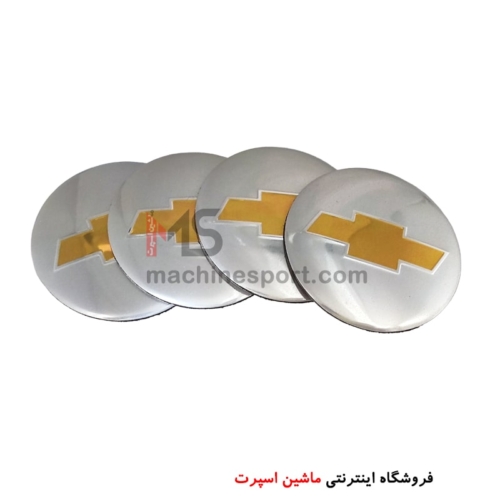 آرم کاپ رینگ طرح شورولت Chevrolet نقره ای