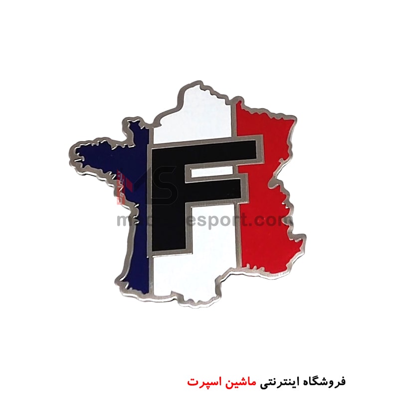 france-min آرم آلومینیومی نقشه و پرچم فرانسه