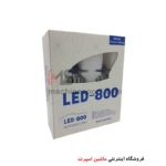 هدلایت LED Headlight 800 توان 80 وات