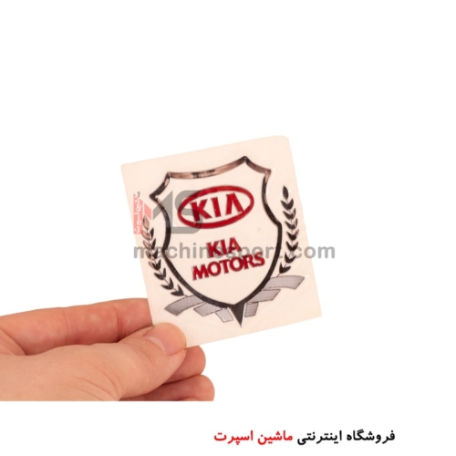 آرم لیزری کیا KIA