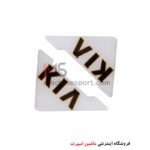 ضرب گیر سه کنجی پایین درب کیا 02