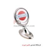 آرم ایستاده روی کاپوت نیسان