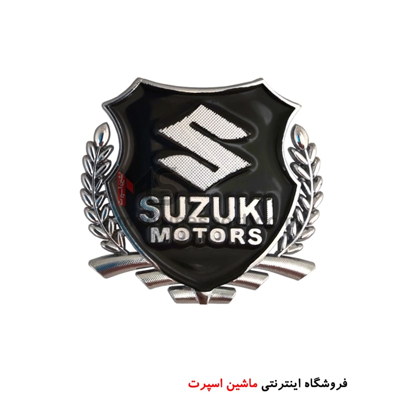 suzuki-min آرم خوشه دار سوزوکی