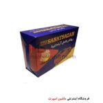 قاب کامل آینه تیبا