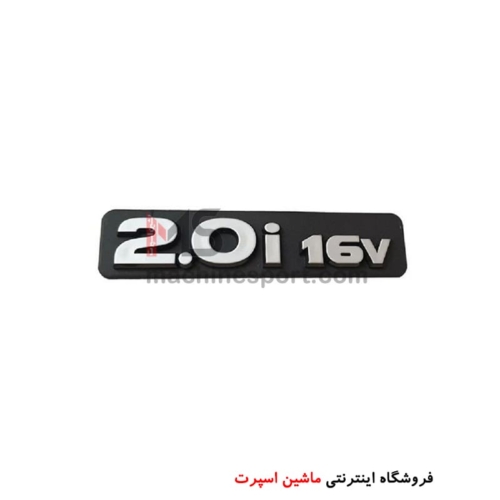 آرم درب جلو 2.0 زانتیا