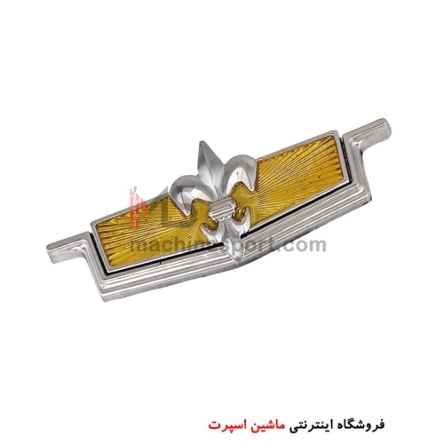 آرم کاپریس 9.5 سانت
