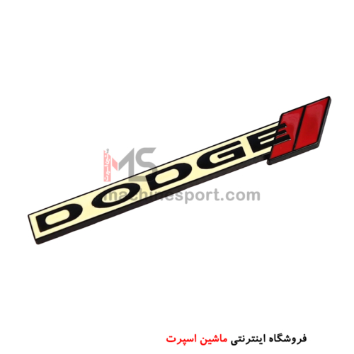 آرم دوج DODGE