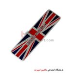 آرم آلومینیومی طرح پرچم کشورها
