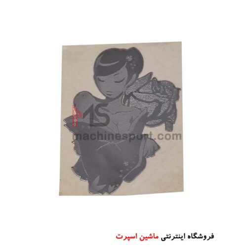 آرم لیزری دختر