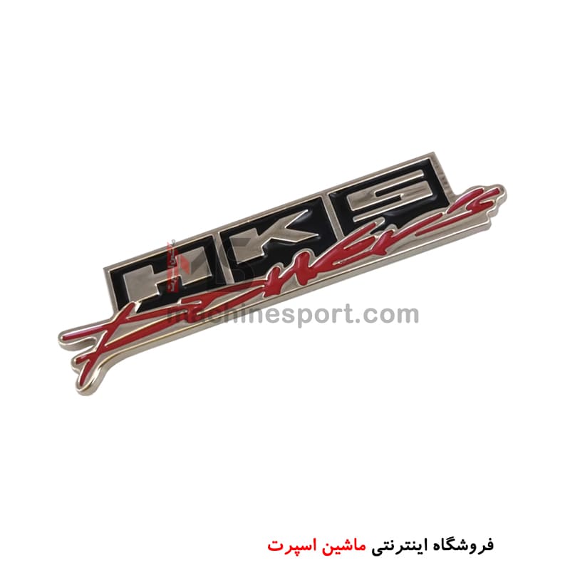 hks-min آرم فلزی مسابقات اتومبیل رانی HKS