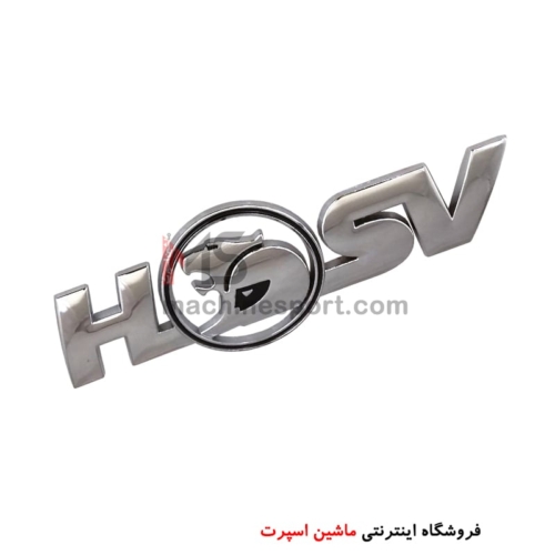 آرم نوشته HSV