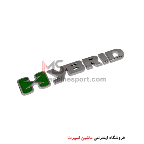 آرم هیبرید HYBRID