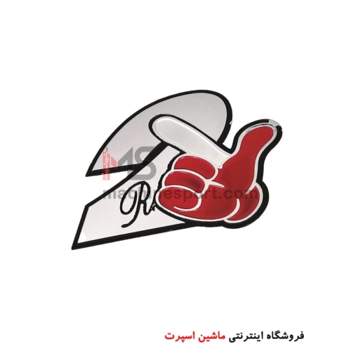 آرم موفقیت دوباره