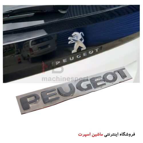 آرم پژو 2008