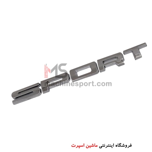 آرم نوشته SPORT