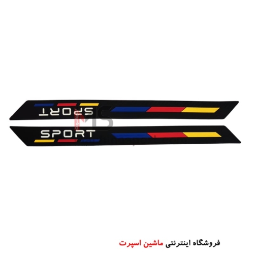 پارکابی لاستیکی SPORT