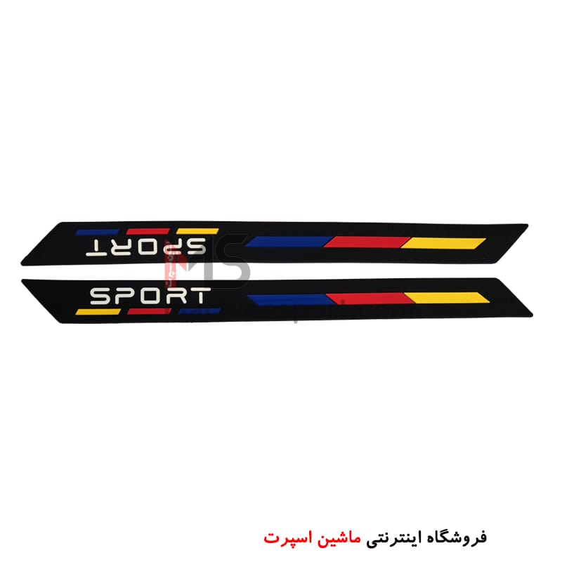 sport-min پارکابی لاستیکی SPORT