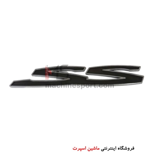 آرم شورولت کامارو SS سایز 21.5 سانت رنگ دودی