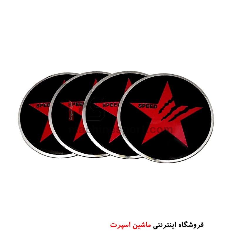 star-2-min (1) آرم کاپ رینگ طرح ستاره مشکی قرمز