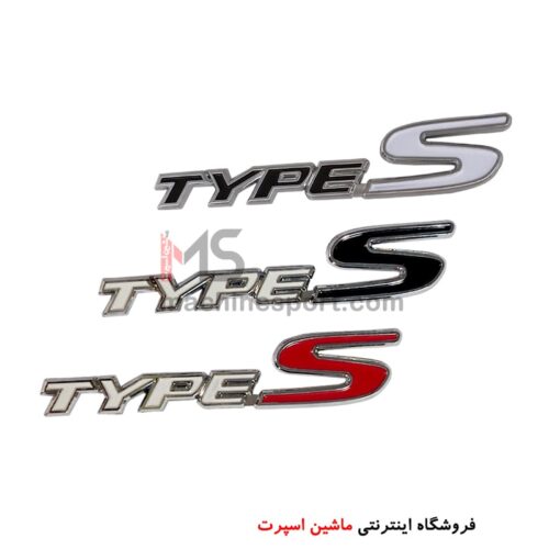 آرم نوشته TYPE-S