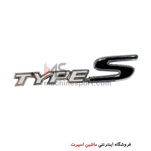 آرم نوشته TYPE-S