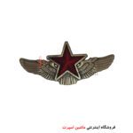 آرم ستاره بالدار