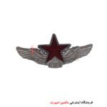 آرم ستاره بالدار