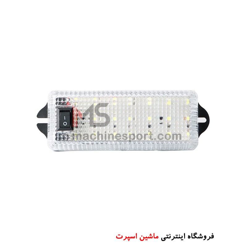 lamp-min چراغ داخل کابین و صندوق خودرو