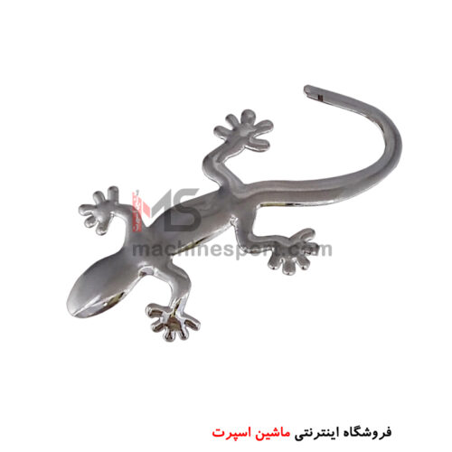 آرم فلزی مارمولک نقره ای