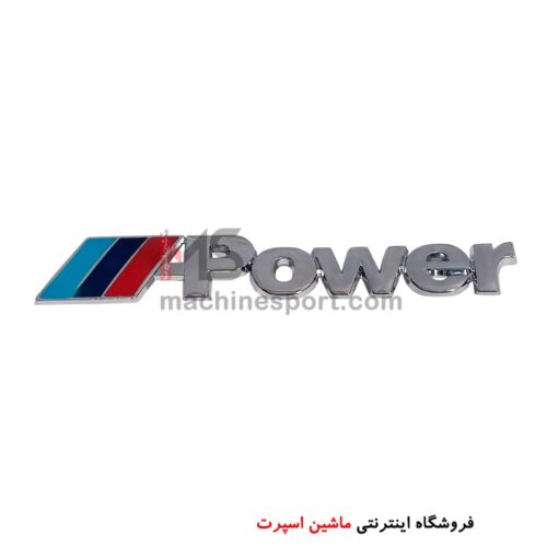 آرم جلو پنجره M Power بی ام و