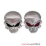 آرم جمجمه نقره ای 6 سانت
