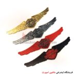 آرم موتور هارلی دیویدسون بالدار فلزی