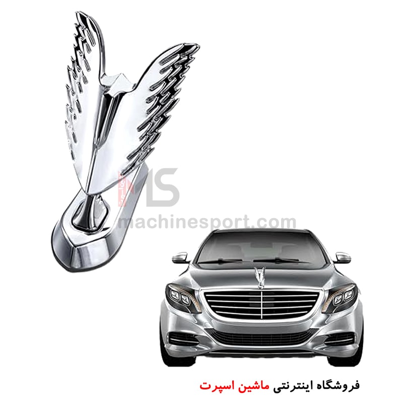 قیمت و خرید آرم ایستاده بال فرشته روی کاپوت -