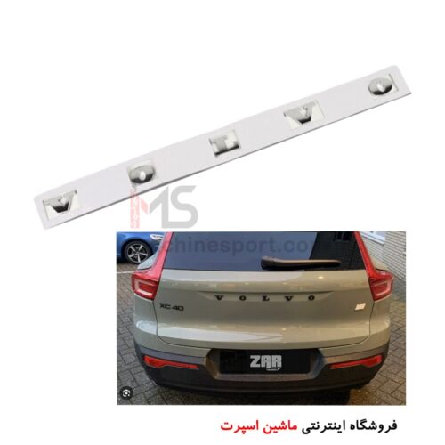 نوشته ولوو Volvo