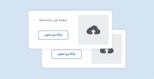 اعتبار ازکی وام در ماشین اسپرت