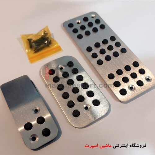 رو پدالی اتومات