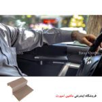 جالیوانی و موبایل دارای تکیه گاه