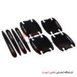 ضربه گیر ژله ای اسپرت کربن