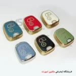 کاور ریموت 206 و 207 لاکچری
