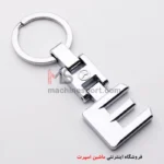 جاکلیدی مرسدس بنز ای کلاس E Class