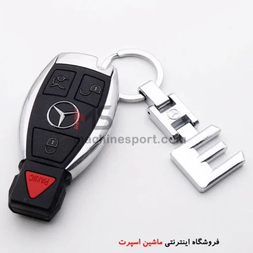 جاکلیدی مرسدس بنز ای کلاس E Class