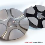 کاپ رینگ سمند سورن پلاس