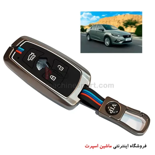 کاور ریموت تارا فلزی شبرنگی