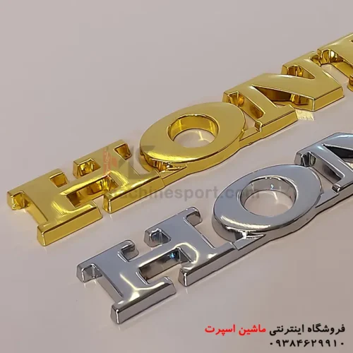 آرم هوندا نوشته HONDA فلزی 02